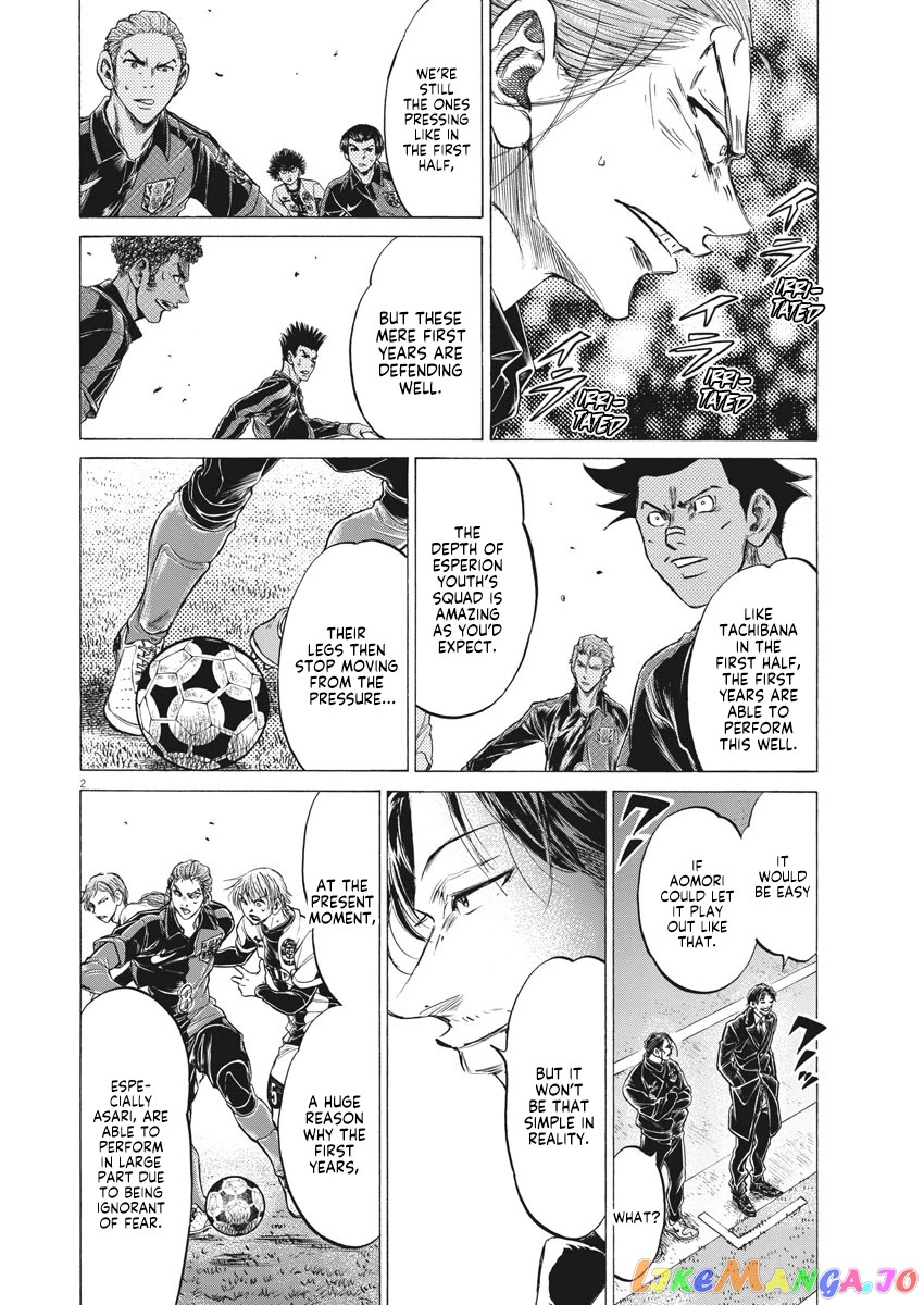 Ao Ashi, Chapter 257 image 03